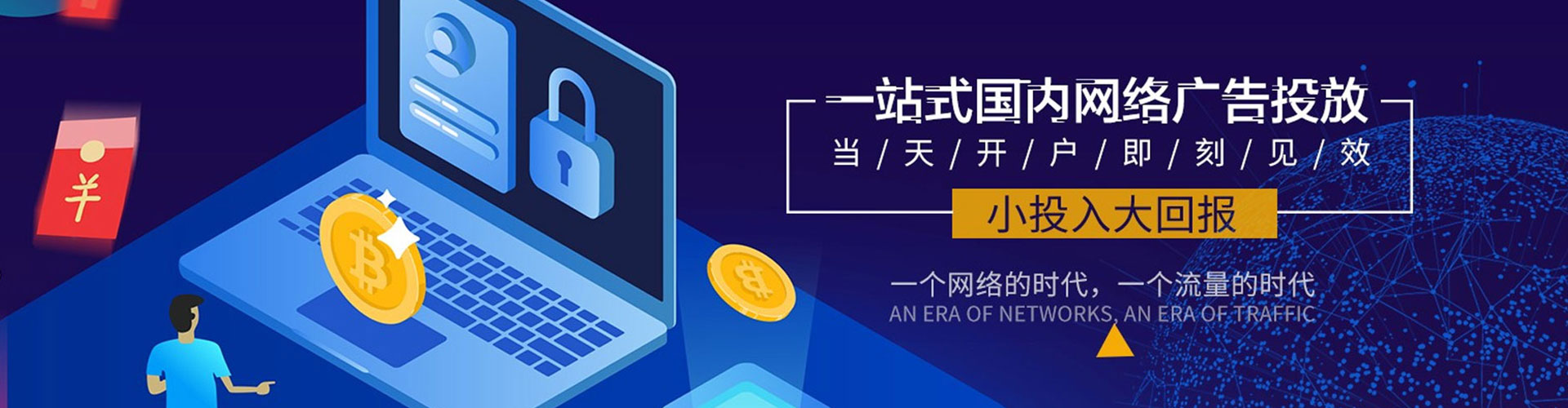 柏乡快手信息流