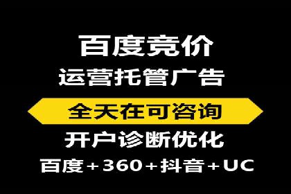 抖音内容营销：信息流推广秘诀
